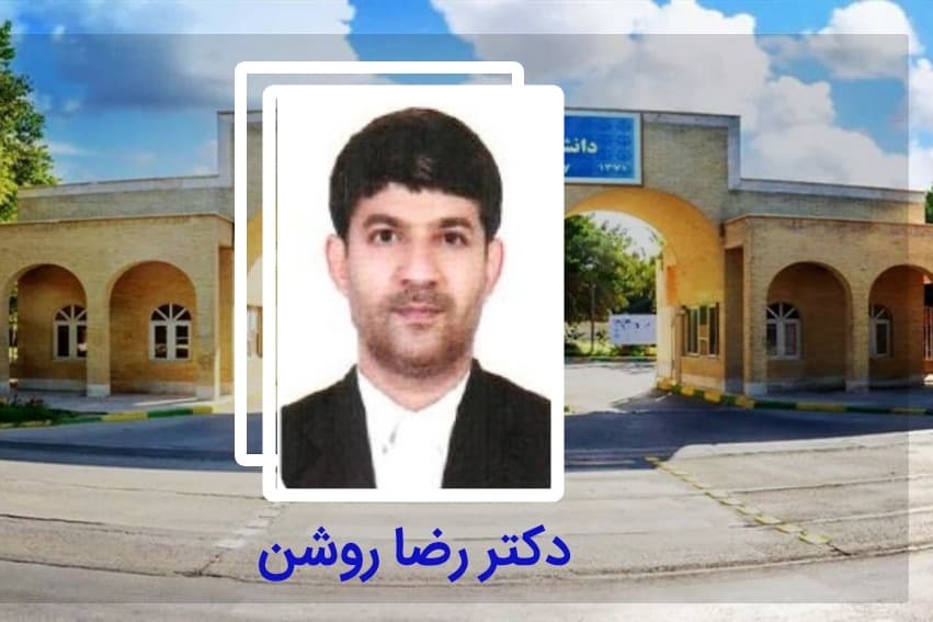 انتصاب دکتر رضا روشن به عنوان معاون آموزشی دانشکده کسب و کار و اقتصاد